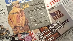 روزنامه‌های ایران پس از انتخاب ترامپ، ۷ نوامبر ۲۰۲۴