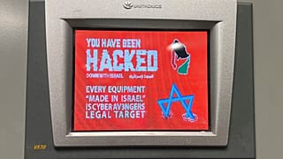 صورة قدمتها هيئة مياه البلدية في أليكيبا في بنسلفانيا لشاشة الجهاز بعد أن تم اختراقه  لأنه يستخدم مكونات صنعتها شركة إسرائيلية 26 تشرين الثاني نوفمبر 2023
