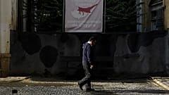 ΕΙΚΟΝΑ ΑΡΧΕΙΟΥ