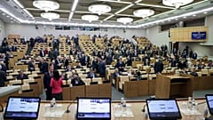 Госдума РФ, иллюстрационное фото