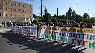 Απεργία Αθήνα