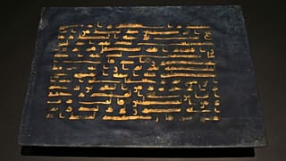 یکی از صفحات قرآن آبی به نمایش درآمده در موزه لوور ابوظبی، دبی، ۲۰۱۷