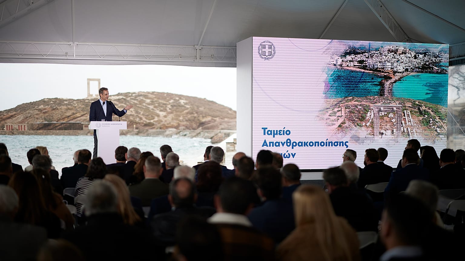 Από την εκδήλωση στη Νάξο