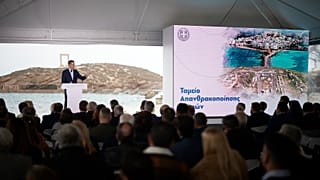 Από την εκδήλωση στη Νάξο