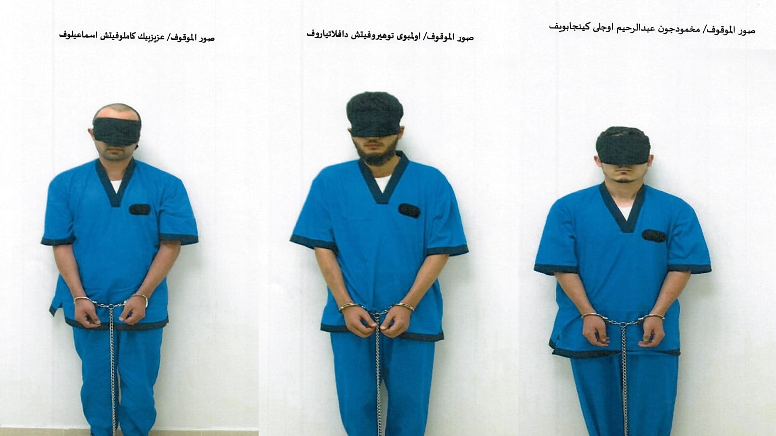 ثلاثة متهمين من أوزبكستان