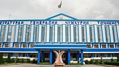دادستانی کل تاجیکستان