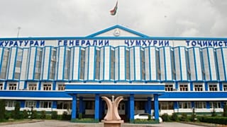 دادستانی کل تاجیکستان