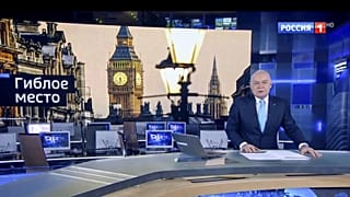 Archív fotó: hírek a Rosszija-1 orosz állami propaganda-csatornán