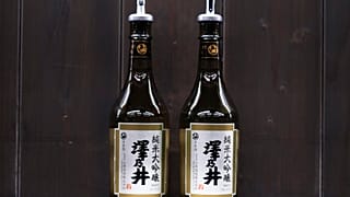 Ünlü Japon içeceği sake.