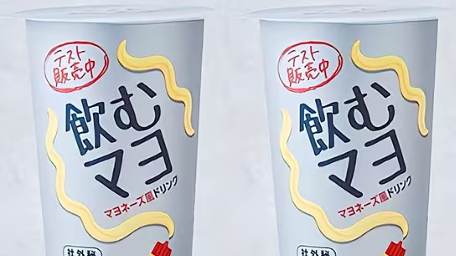 Japón presenta una "mayonesa bebible" refrigerada, e Internet no lo acepta 