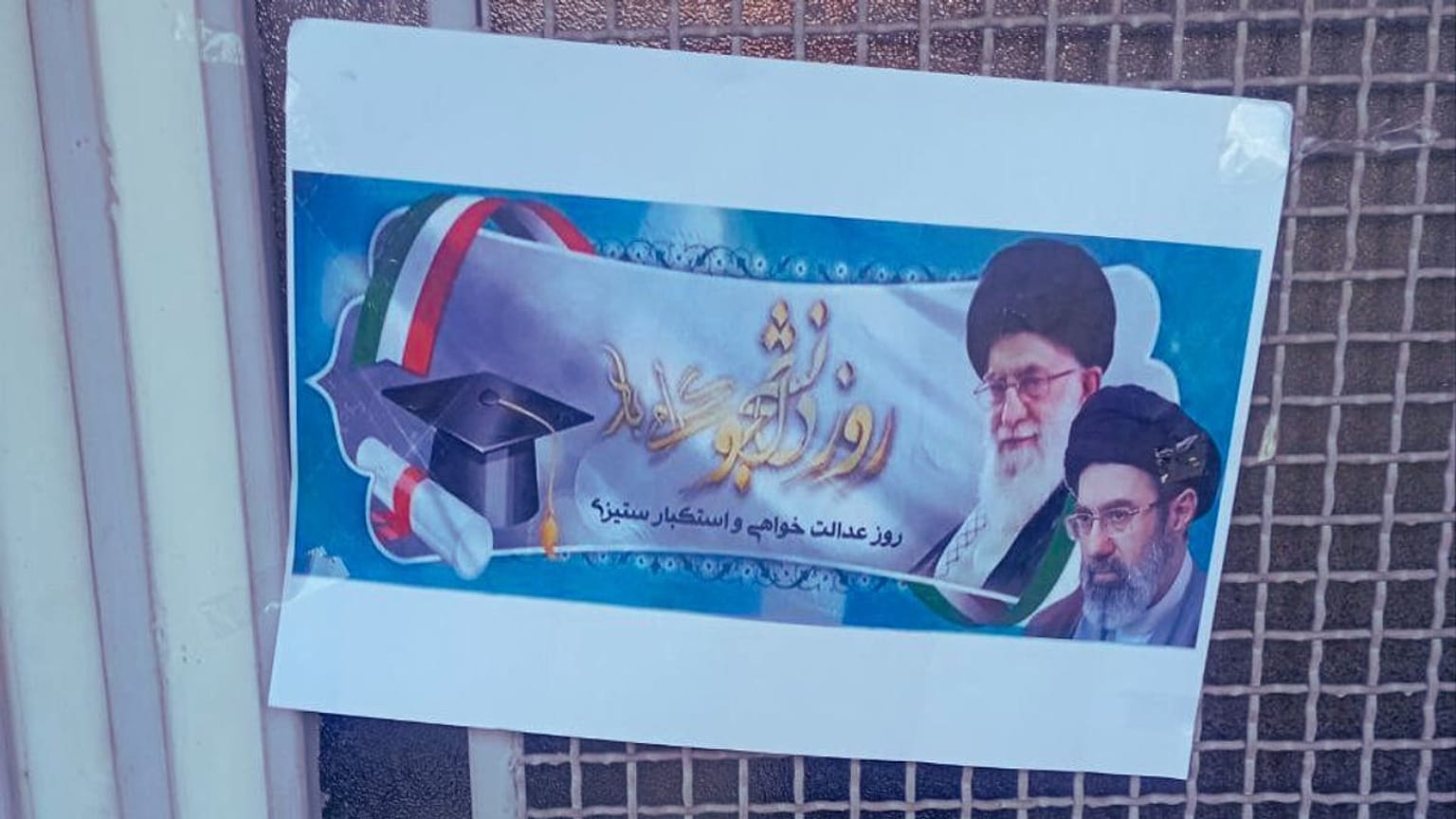 پوسترهای مجتبی خامنه‌ای در مشهد 