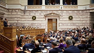 Κοινοβούλιο