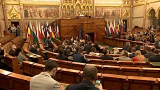 Парламент Венгрии