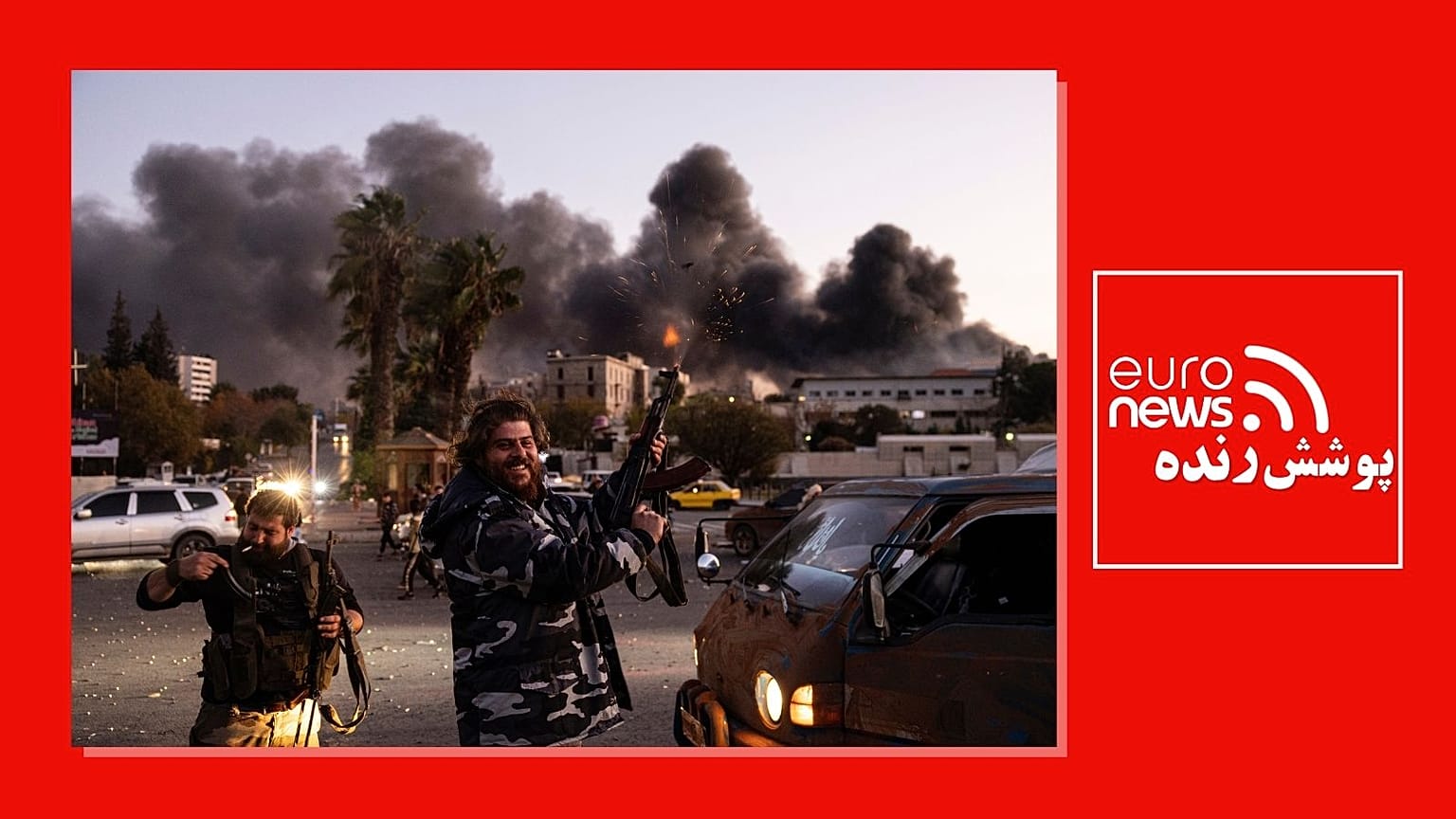 دمشق