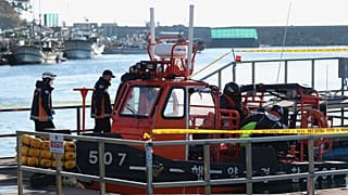Bateau de pêche dans une image d'archive.