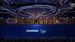 The main stage at the ZATCA conference 2024