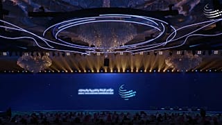 The main stage at the ZATCA conference 2024