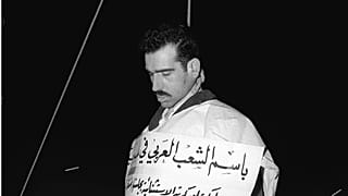صورة توثق إعدام إيلي كوهين في ساحة المرجة بدمشق في 18 مايو 1965، بعد إدانته بالتجسس لصالح إسرائيل.