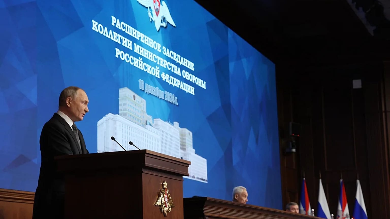 Putyin beszéde a hadsereg vezetői előtt, 2024 december 16.
