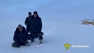 Выжившие после аварийной посадки Ан-2 на Камчатке