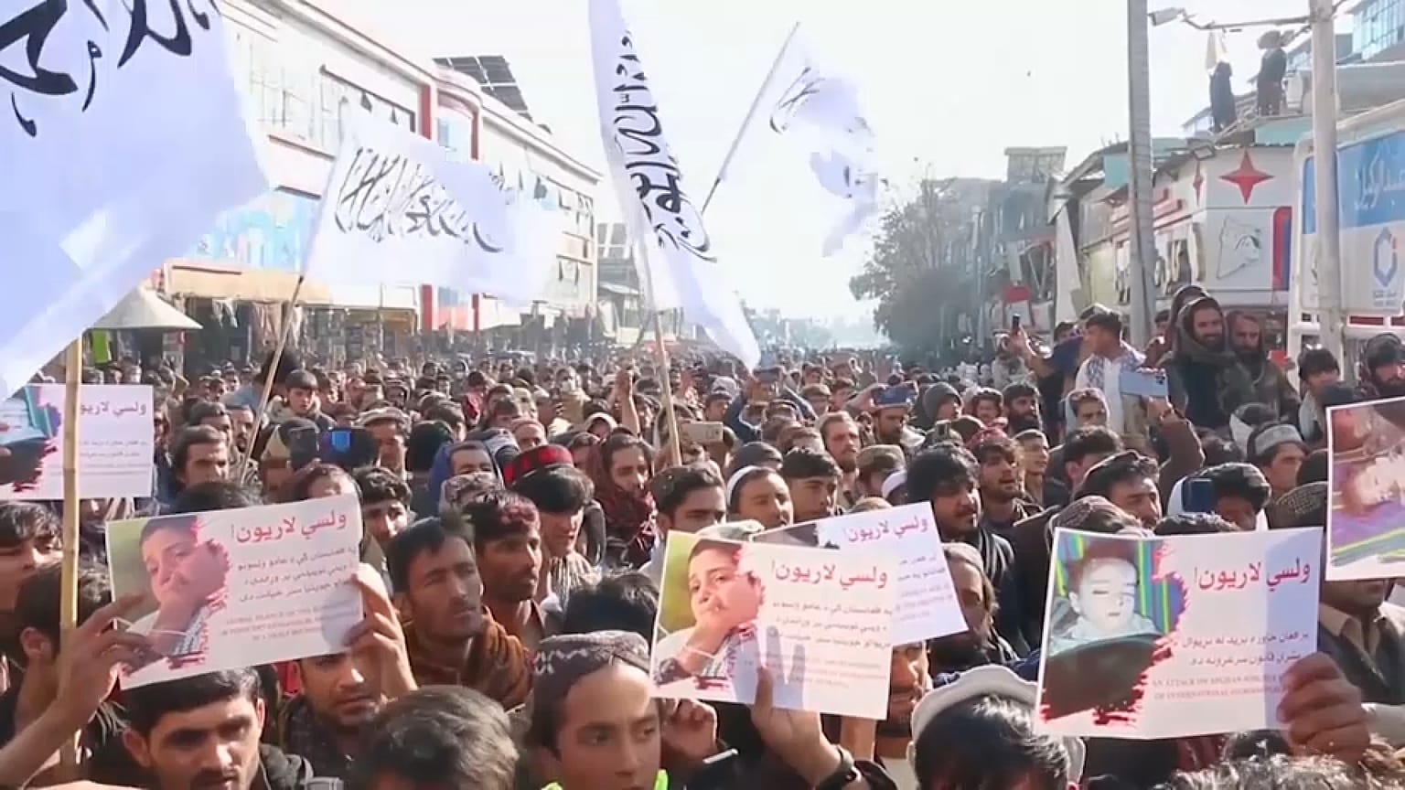 مظاهرات حاشدة في خوست بأفغانستان احتجاجًا على الغارات الجوية الباكستانية