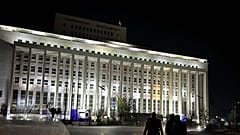 Suriye Merkez Bankası ( AP Arşiv)