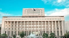 مصرف سوريا المركزي
