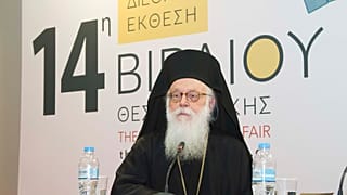 Ο αρχιεπίσκοπος Αλβανίας Αναστάσιος μιλάει σε τιμητική εκδήλωση που έγινε προς τιμήν του 2017