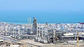 Ras Tanura/Aramco