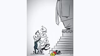 Telnaes'in reddedilen karikatürü