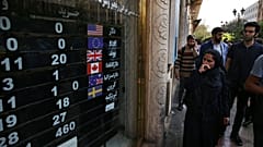 تابلو نرخ‌های یک صرافی در تهران