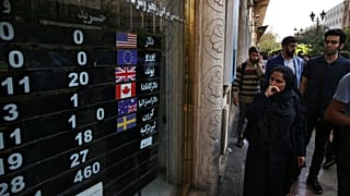 تابلو نرخ‌های یک صرافی در تهران