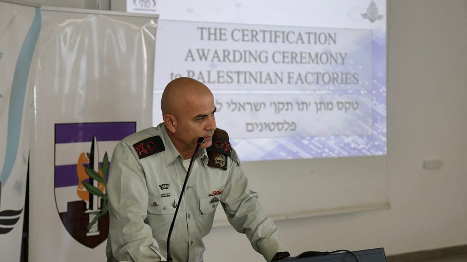 الجنرال الإسرائيلي غسان عليان، منسق أعمال الحكومة الإسرائيلية في الأراضي الفلسطينية