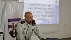 الجنرال الإسرائيلي غسان عليان، منسق أعمال الحكومة الإسرائيلية في الأراضي الفلسطينية