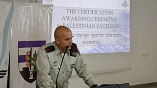 الجنرال الإسرائيلي غسان عليان، منسق أعمال الحكومة الإسرائيلية في الأراضي الفلسطينية