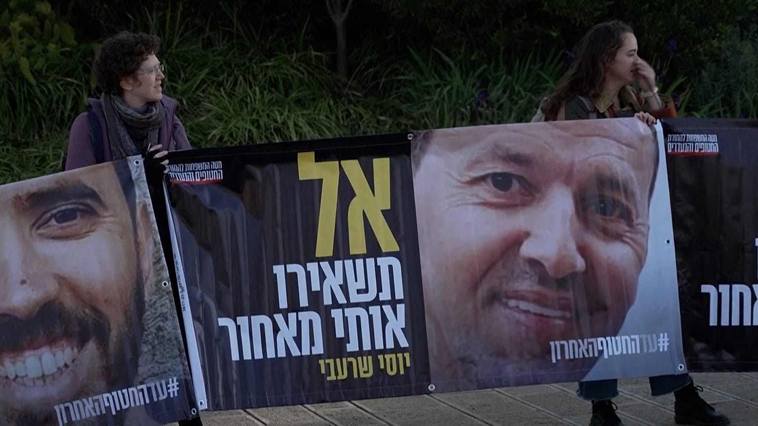 مظاهرة أمام البرلمان الإسرائيلي في القدس للمطالبة بالتوصل إلى اتفاق بشأن الرهائن في غزة