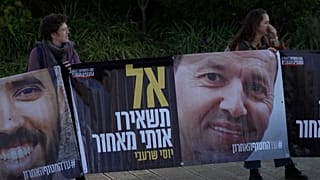 مظاهرة أمام البرلمان الإسرائيلي في القدس للمطالبة بالتوصل إلى اتفاق بشأن الرهائن في غزة