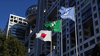 The alleged sex scandal prompting firms to pull ads from Japanese network Fuji - Pictured: Fuji Television HQ building - Friday 17 Jan. 2025, in Tokyo.