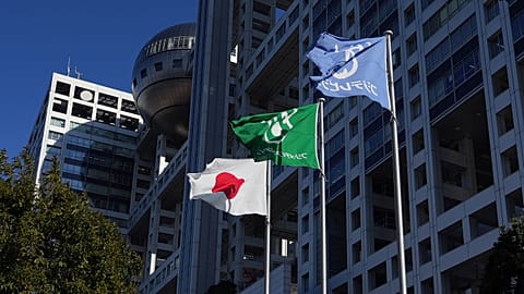 The alleged sex scandal prompting firms to pull ads from Japanese network Fuji - Pictured: Fuji Television HQ building - Friday 17 Jan. 2025, in Tokyo. 