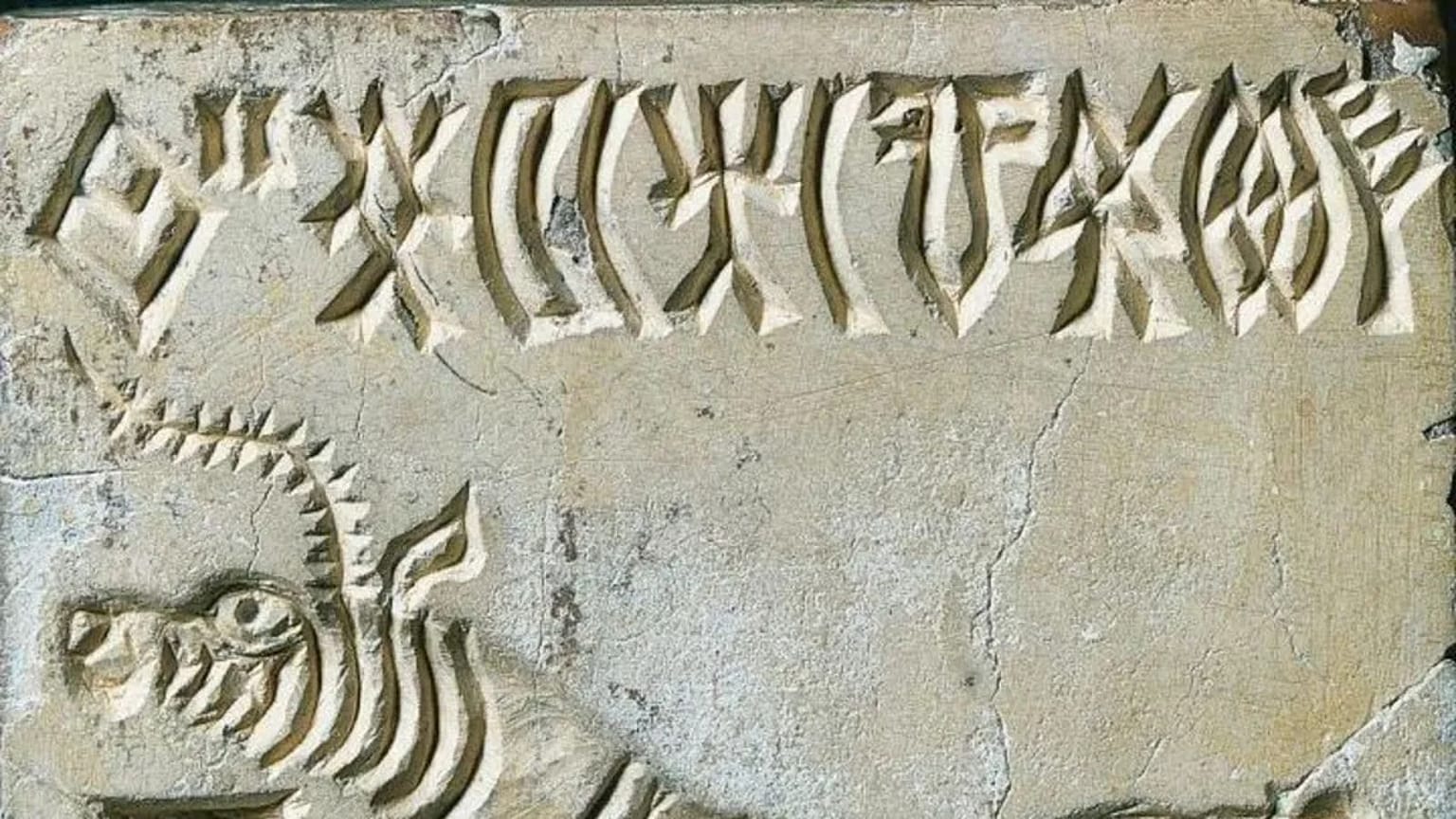 Η Ινδία προσφέρει 1 εκατομμύριο δολάρια σε όποιον μπορέσει να αποκρυπτογραφήσει αυτή τη γραφή 5.300 ετών