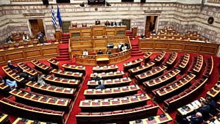 Ελληνικό κοινοβούλιο