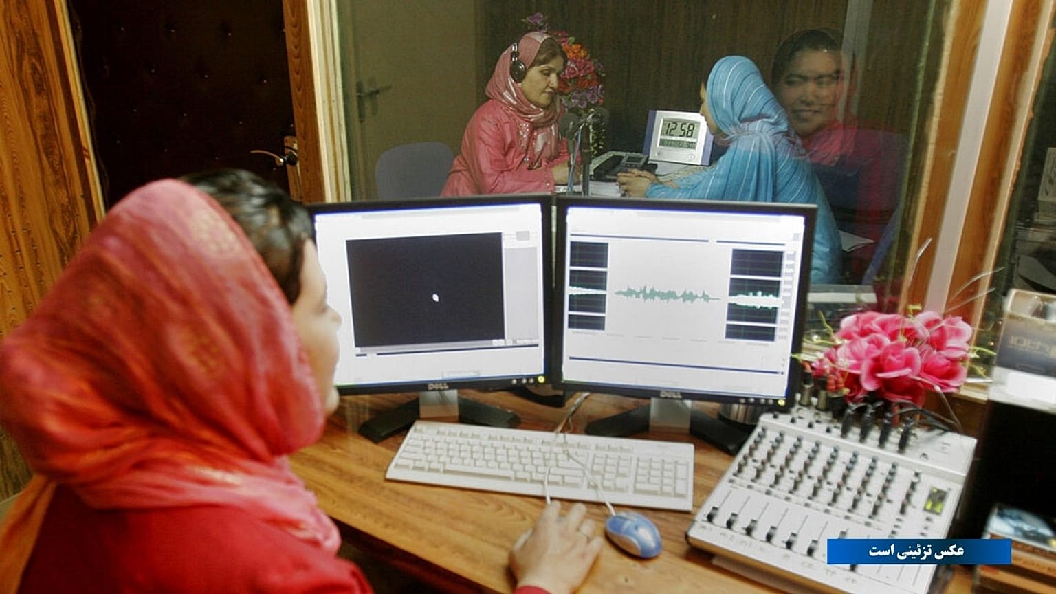AFGHANISTAN WOMEN