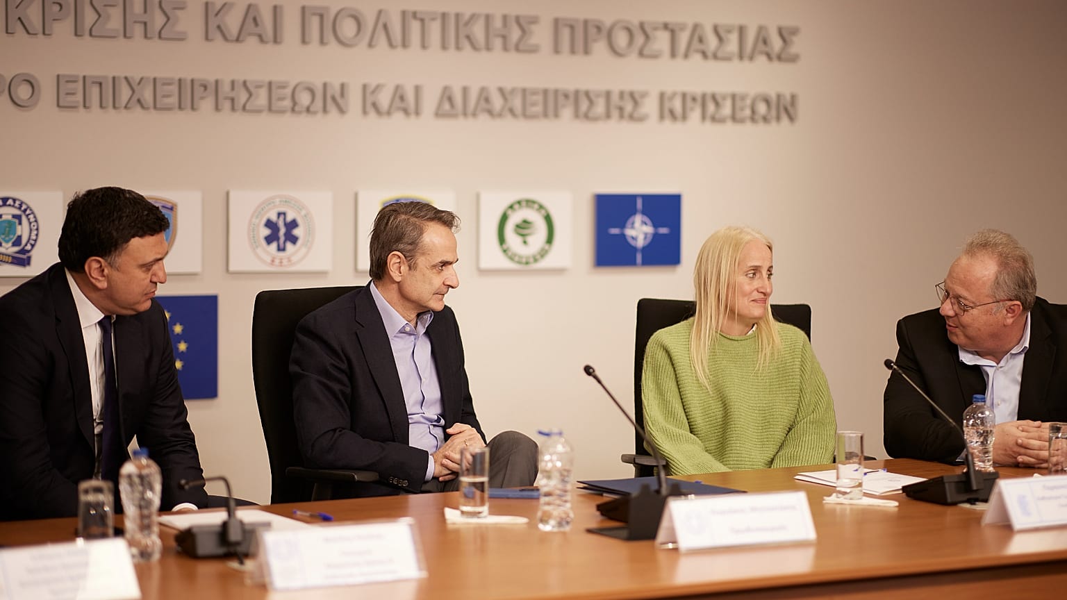 Σύσκεψη για τη σεισμική δραστηριότητα