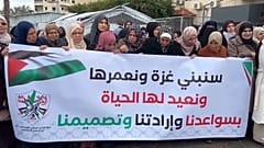 .فلسطينيون يتظاهرون في دير البلح رفضًا لتصريحات ترامب بشأن غزة