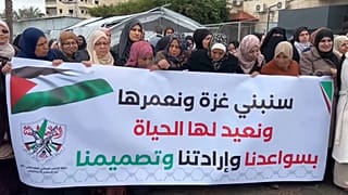 .فلسطينيون يتظاهرون في دير البلح رفضًا لتصريحات ترامب بشأن غزة