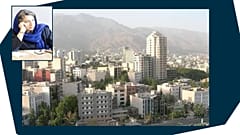 تهران