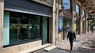 صرافی در تهران