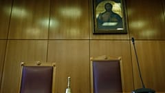 Δικαιοσύνη