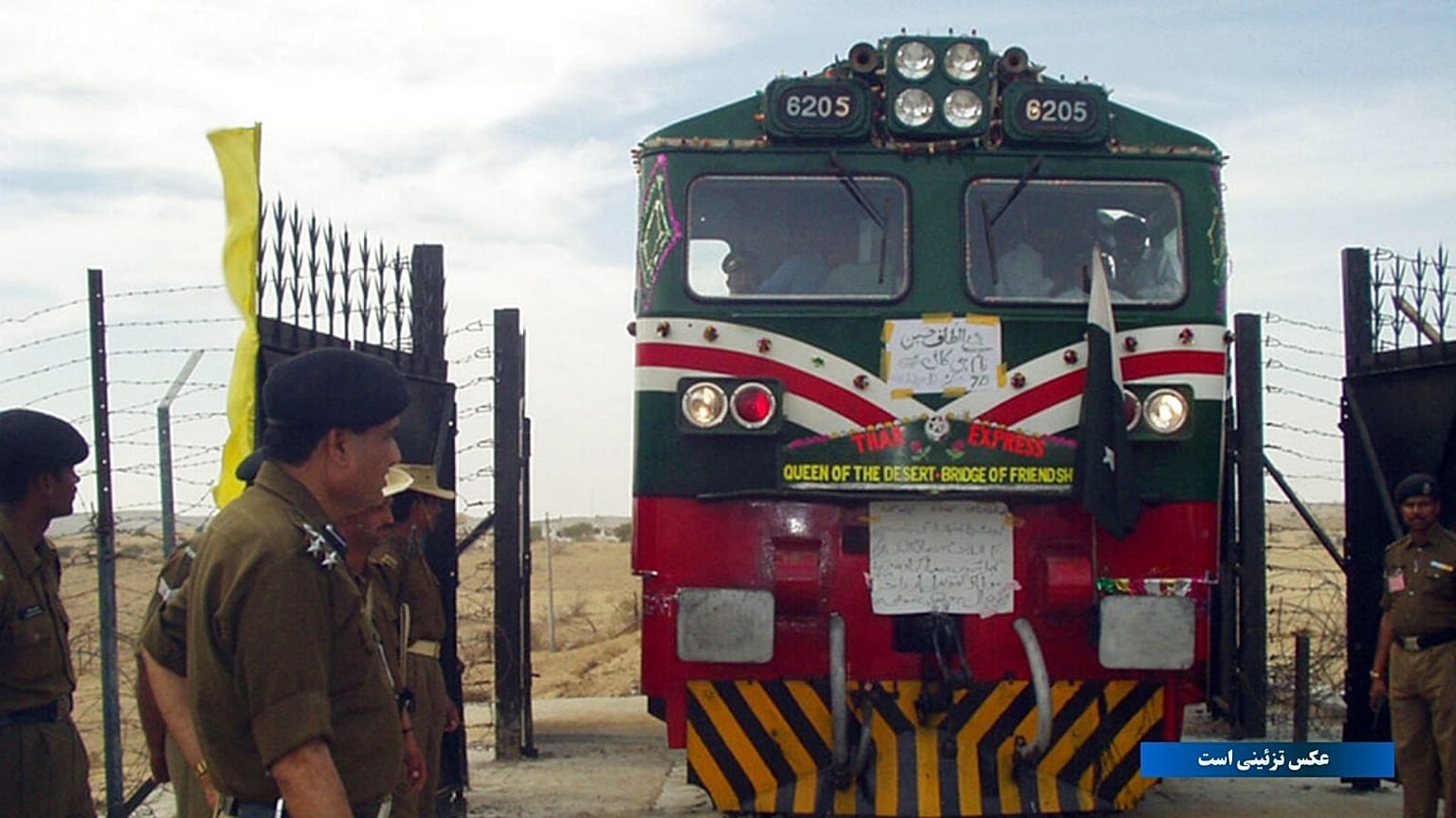 PAKISTAN TRAIN