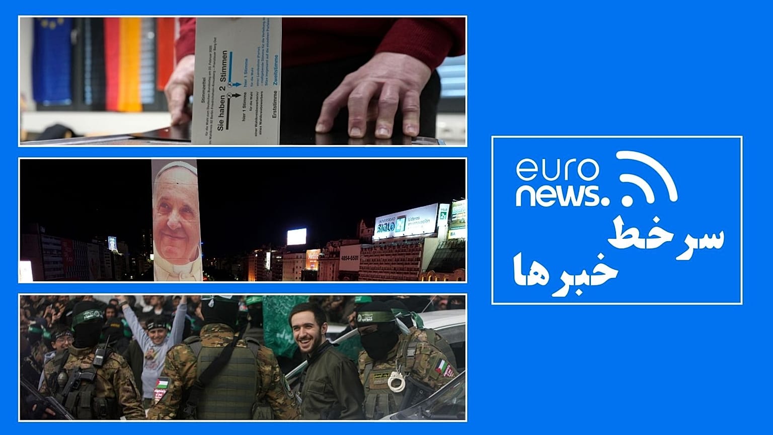 سرخط خبرها